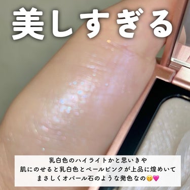 ハイライティング パウダー L44 ペタルグロウ/BOBBI BROWN/パウダーハイライトを使ったクチコミ（3枚目）