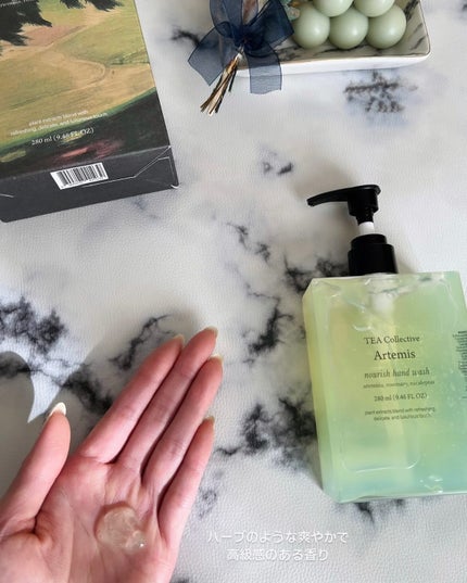 ナリッシュ ハンドクリーム アルテミス/ティーコレクティブ/ハンドクリームを使ったクチコミ(4枚目)