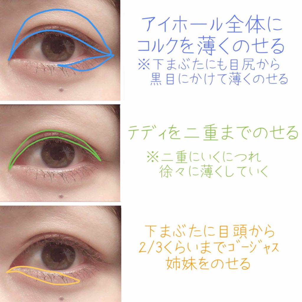 シャドーカスタマイズ/MAJOLICA MAJORCA/単色アイシャドウを使ったクチコミ(2枚目)