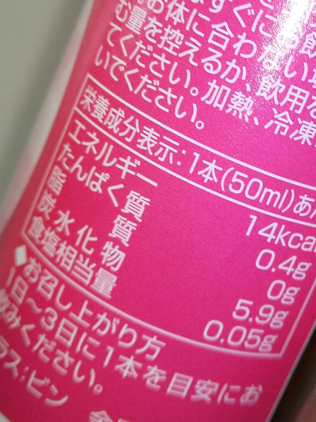 試してみた】アルマード TO-II ビューティードリンクのリアルな 試してみた】アルマード TO-II ビューティードリンクのリアルな