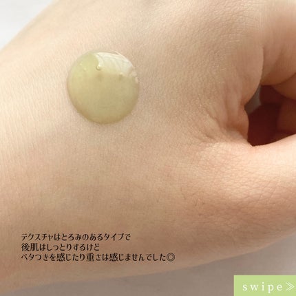 Noni Ampule/celimax/美容液を使ったクチコミ(3枚目)