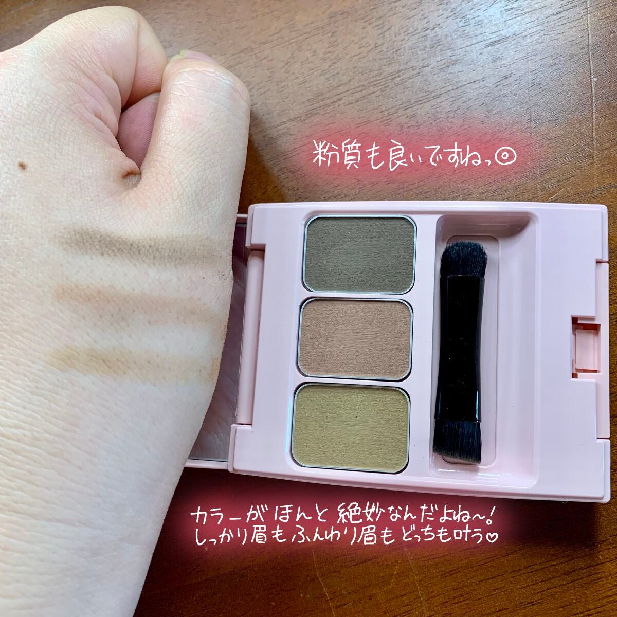 フーミー アイブロウパウダー/WHOMEE/パウダーアイブロウを使ったクチコミ(2枚目)