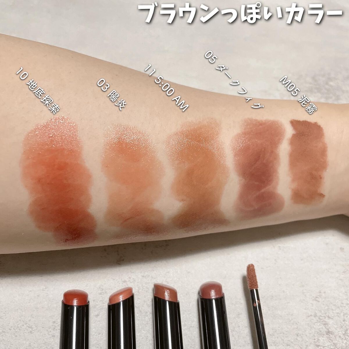 ケイト リップモンスター/KATE/口紅を使ったクチコミ(7枚目)