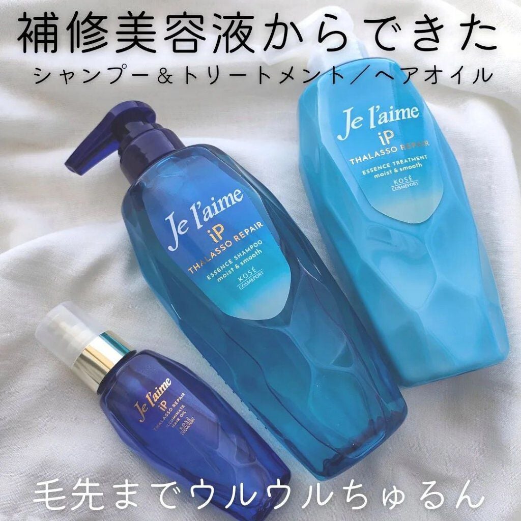 iP タラソリペア 補修美容液シャンプー/補修美容液トリートメント (ディープモイスト)/Je l'aime/市販シャンプーを使ったクチコミ(1枚目)