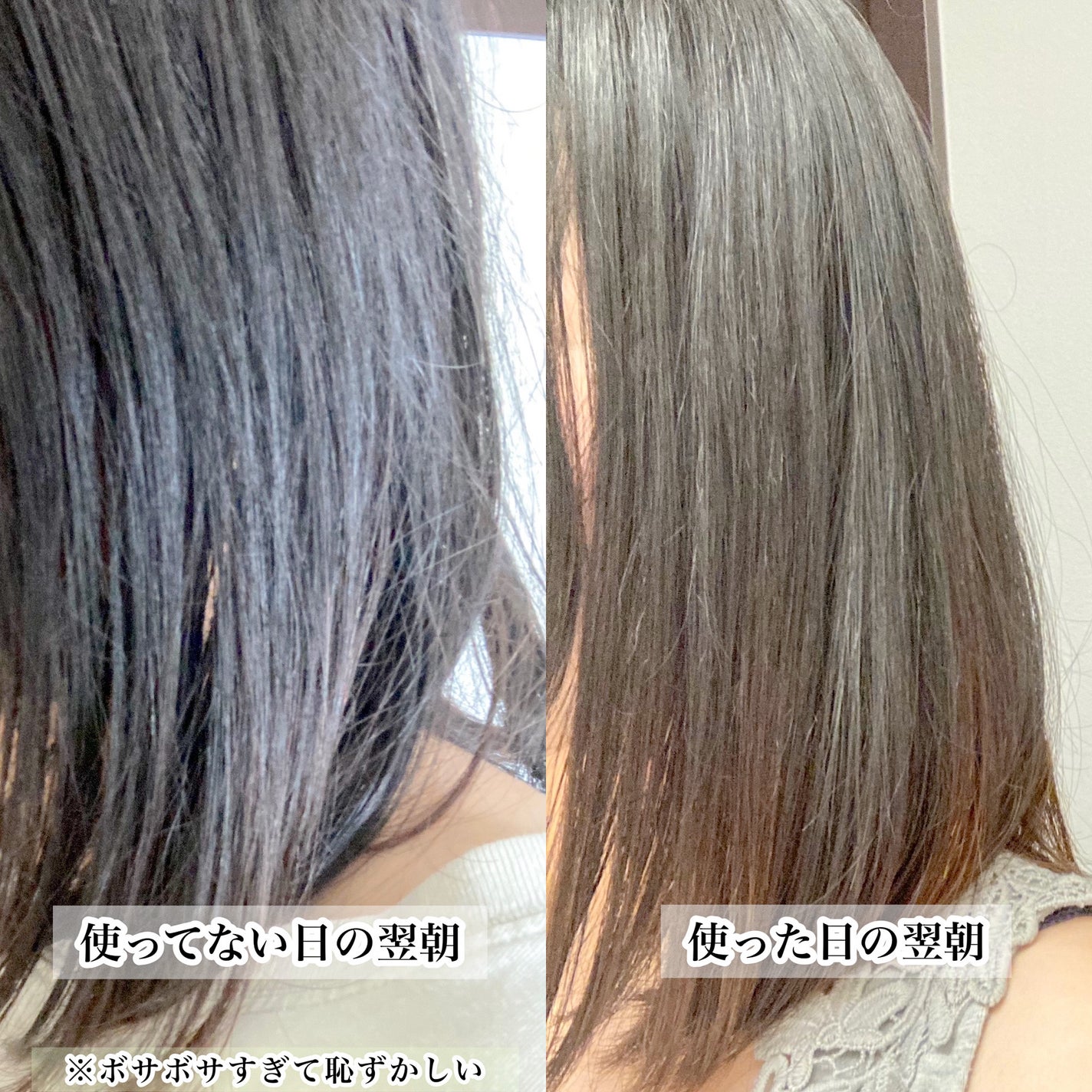 ナイトケアクリーム/KURURI HAIR/ヘアミルクを使ったクチコミ(3枚目)