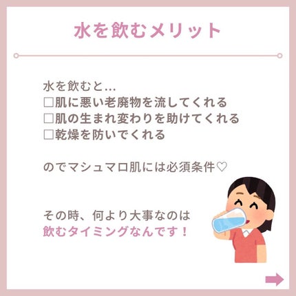 myu eruðïŸïœïœ°ïœŽïŸ on LIPS ããããã飲ãã ãã§ããããæ¶ããŸããâ€ïžãâ¡"ãã"ãšã¯äžäœäœ..ãïŒ6æç®ïŒ