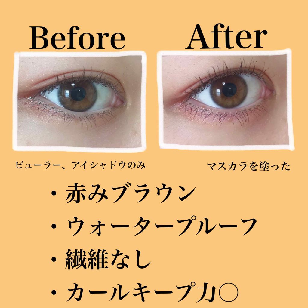 ボリューム エクスプレス ハイパーカール ウォータープルーフ N/MAYBELLINE NEW YORK/マスカラを使ったクチコミ(3枚目)