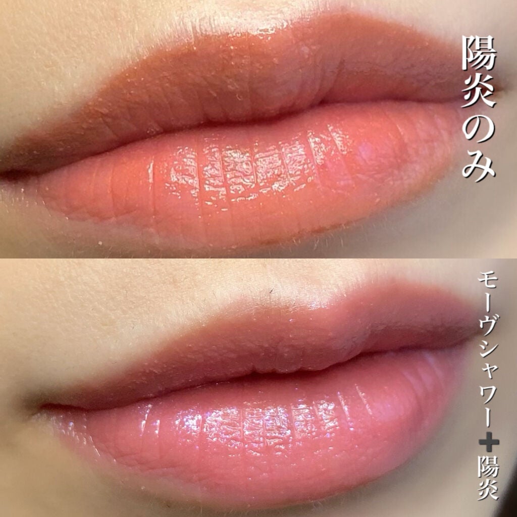 ケイト リップモンスター/KATE/口紅を使ったクチコミ(6枚目)