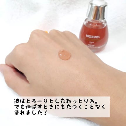 アンチリンクルエフェクトアンプルオリジン/MIGUHARA/美容液を使ったクチコミ(9枚目)