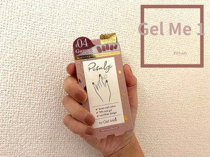 ジェルミーペタリー/ジェルミーワン/ネイルシールを使ったクチコミ(1枚目)