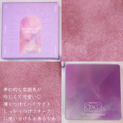 TAG CHEEK BEAM/too cool for school/パウダーチークを使ったクチコミ(2枚目)