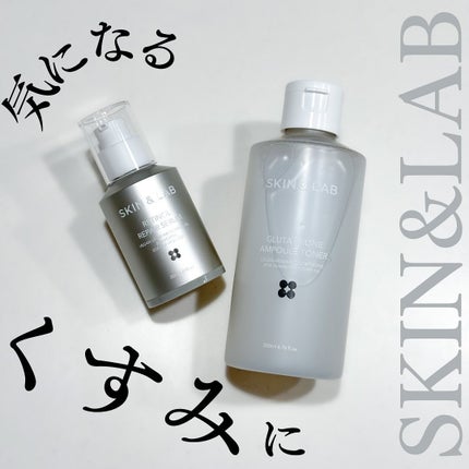 ヴィーガンリポソームレチノールセラム/SKIN&LAB/美容液を使ったクチコミ(1枚目)