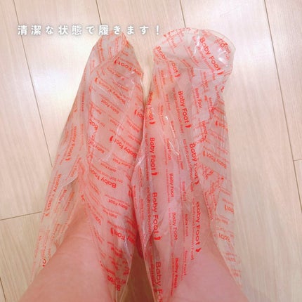 イージーパックDP60分タイプ/ベビーフット/レッグ・フットケアを使ったクチコミ(5枚目)