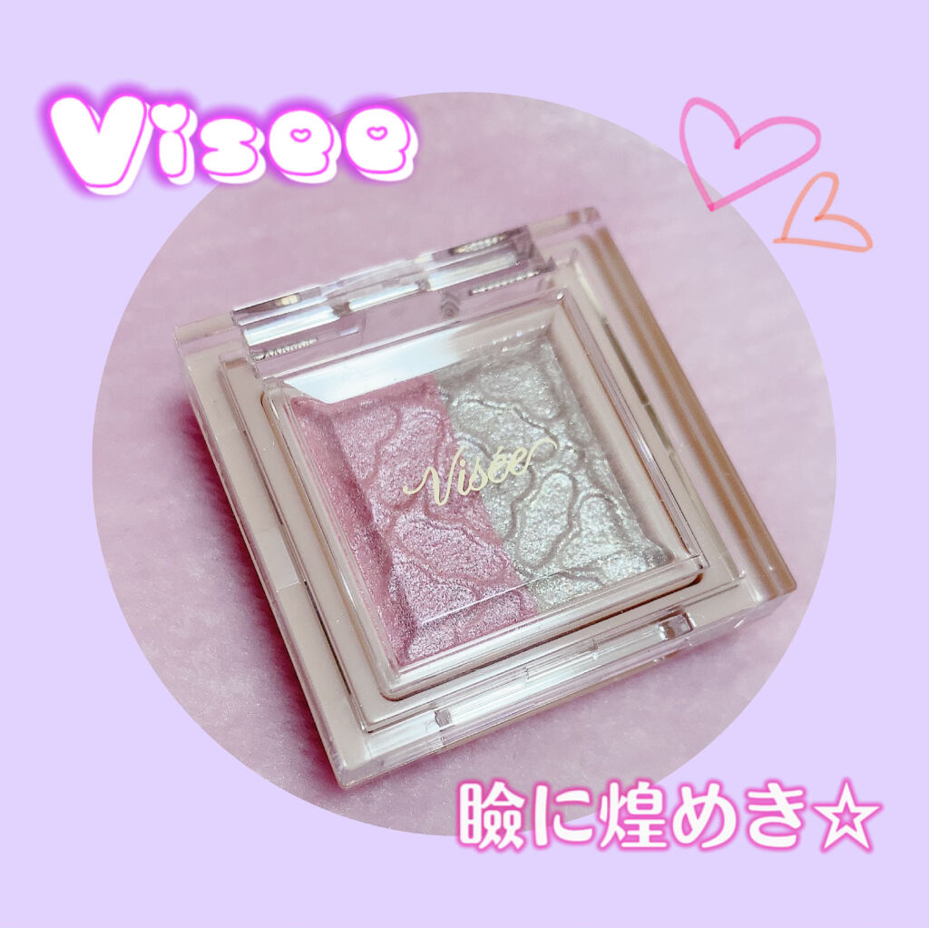 リシェ ダズリング デュオ アイズ PU-2 パステルパープル系/Visée/アイシャドウパレットを使ったクチコミ（1枚目）