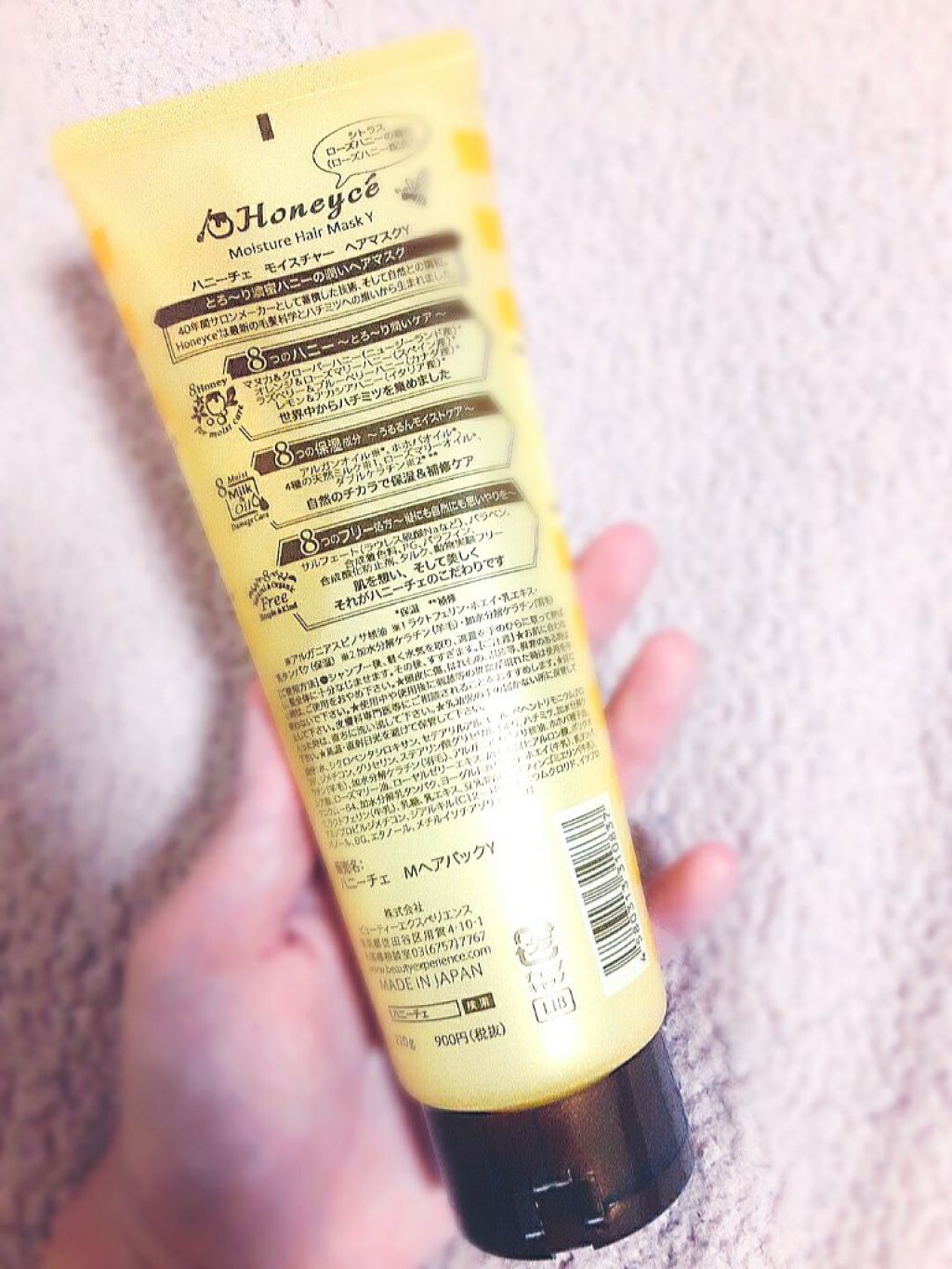 モイスチャーリペア ヘアマスク/ハニーチェ/ヘアマスク・ヘアパックを使ったクチコミ（2枚目）