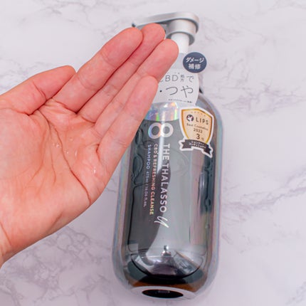 エイトザタラソ ユー CBD&リフレッシング クレンズ 美容液シャンプー/CBD&バランシング ダメージリペア 美容液ヘアトリートメント/エイトザタラソ/市販シャンプーを使ったクチコミ(2枚目)