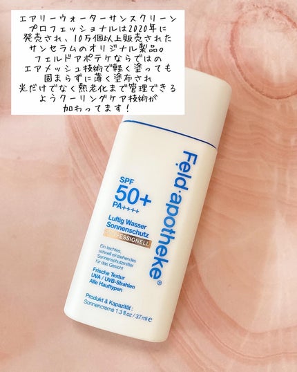 エアリーウォーターサンスクリーン プロフェッショナル/Feld Apotheke/日焼け止めローションを使ったクチコミ(2枚目)