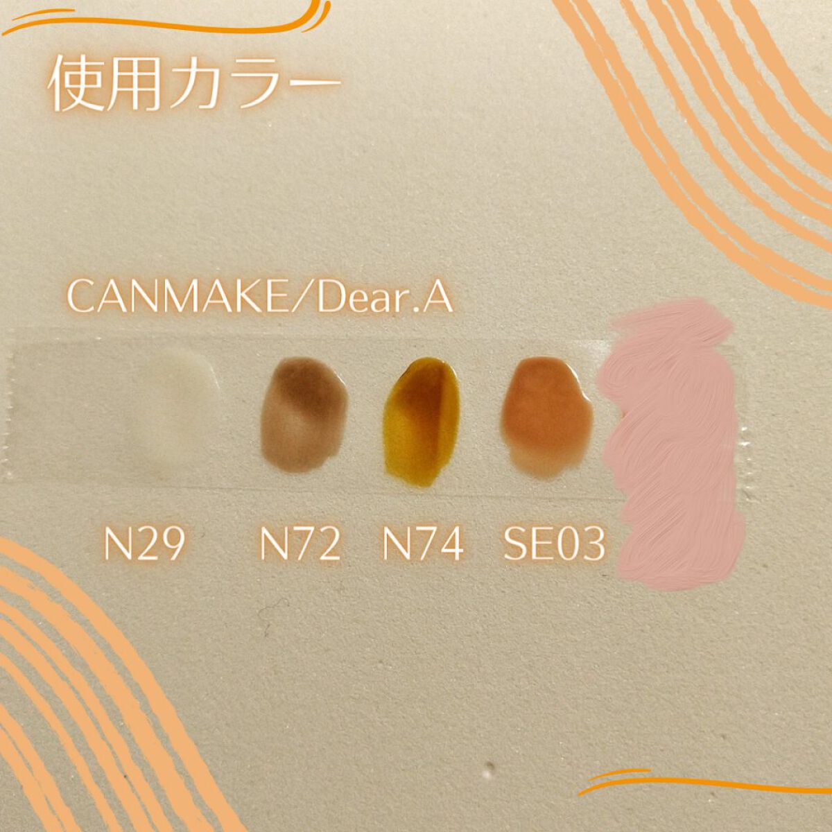 カラフルネイルズ/キャンメイク/マニキュアを使ったクチコミ(2枚目)