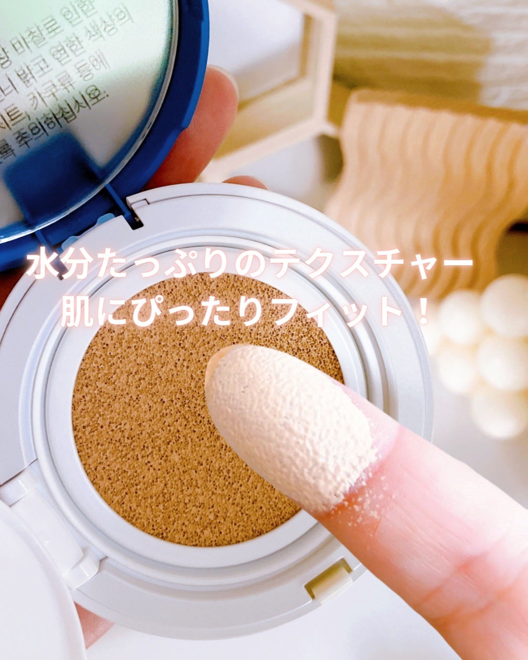 アルティメットフィット ロングウェアデニムクッション/OHUI/クッションファンデーションを使ったクチコミ(3枚目)