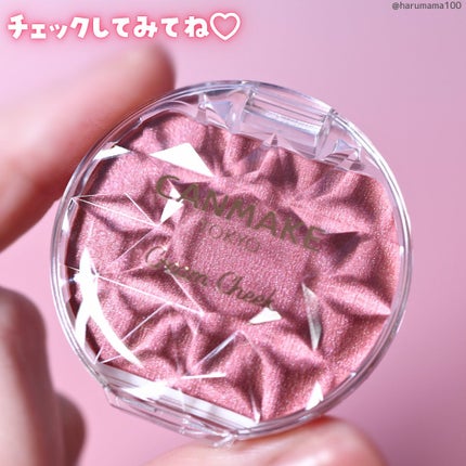 クリームチーク(パールタイプ)/キャンメイク/ジェル・クリームチークを使ったクチコミ(7枚目)