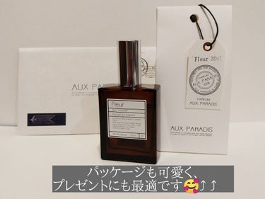 オードパルファム　#03 Fleur〔フルール〕 30ml/AUX PARADIS/香水(レディース)を使ったクチコミ（2枚目）