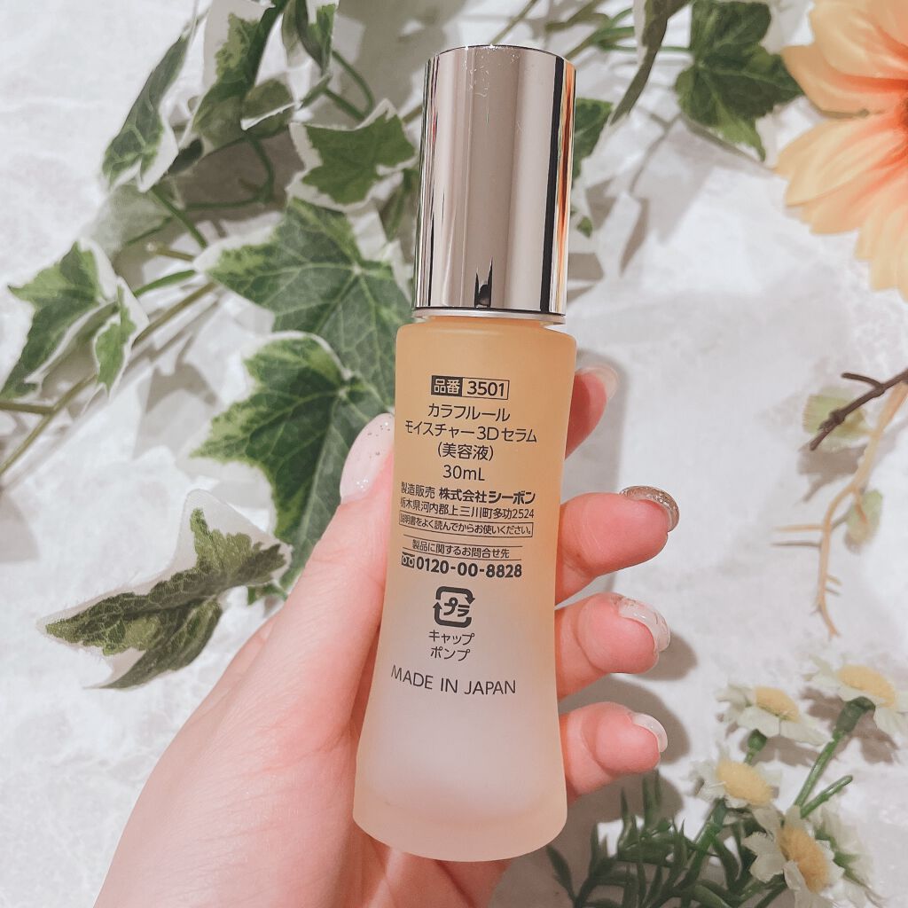 モイスチャー3Dセラム/CALLAFLEUR/美容液を使ったクチコミ（3枚目）