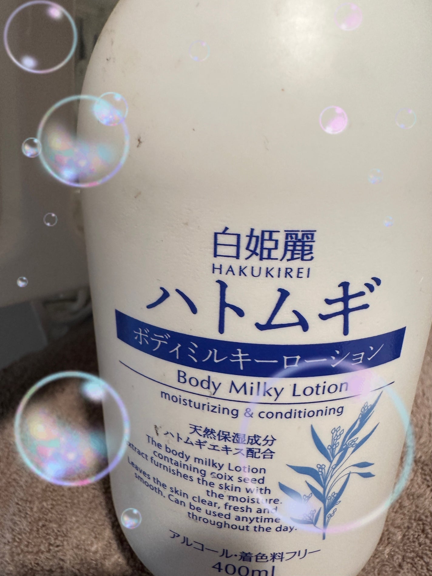 ハトムギボディミルク/麗白/ボディミルクを使ったクチコミ(1枚目)