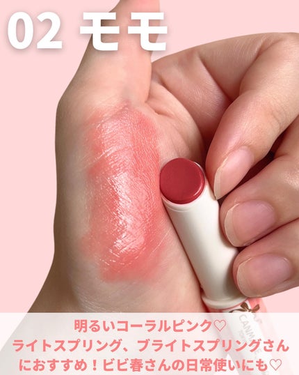 むちぷるティント/キャンメイク/リップティントを使ったクチコミ(4枚目)