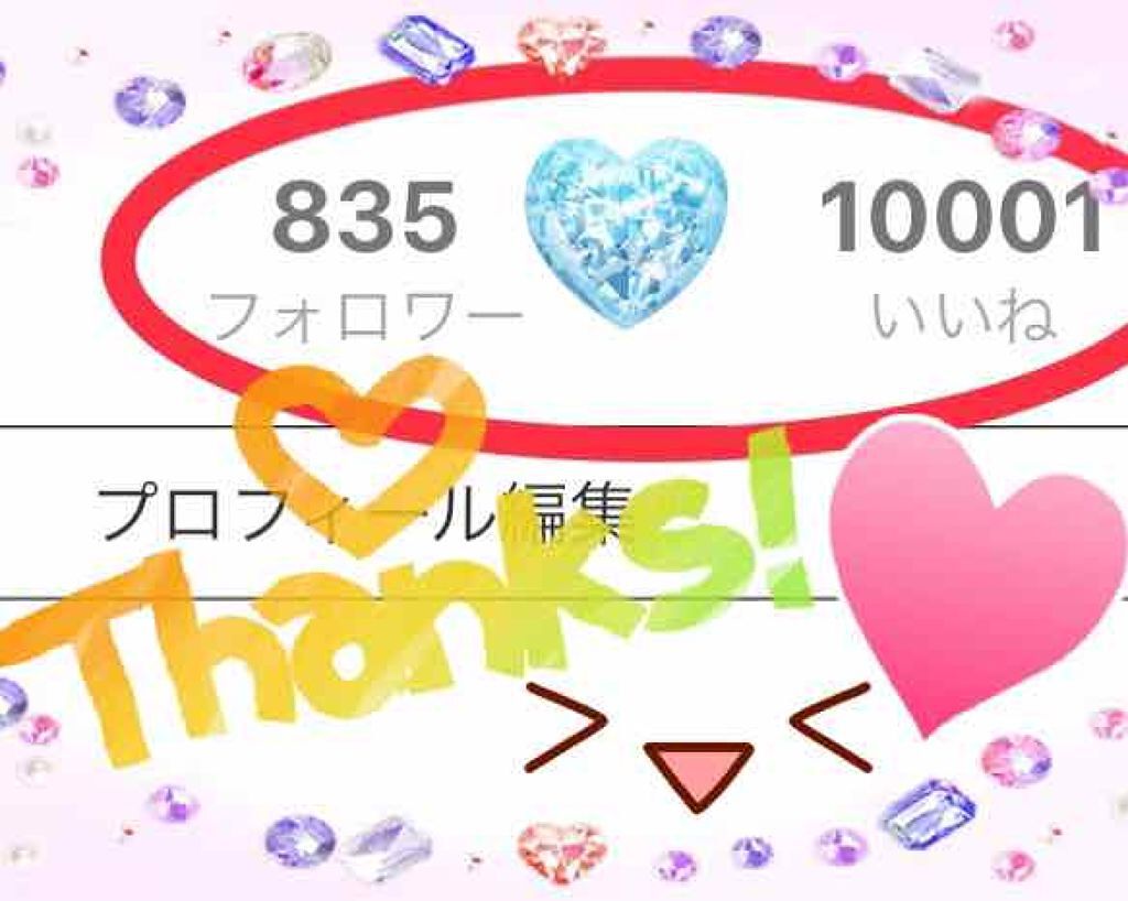 リシェ リップ&チーク クリーム/Visée/ジェル・クリームチークを使ったクチコミ(1枚目)