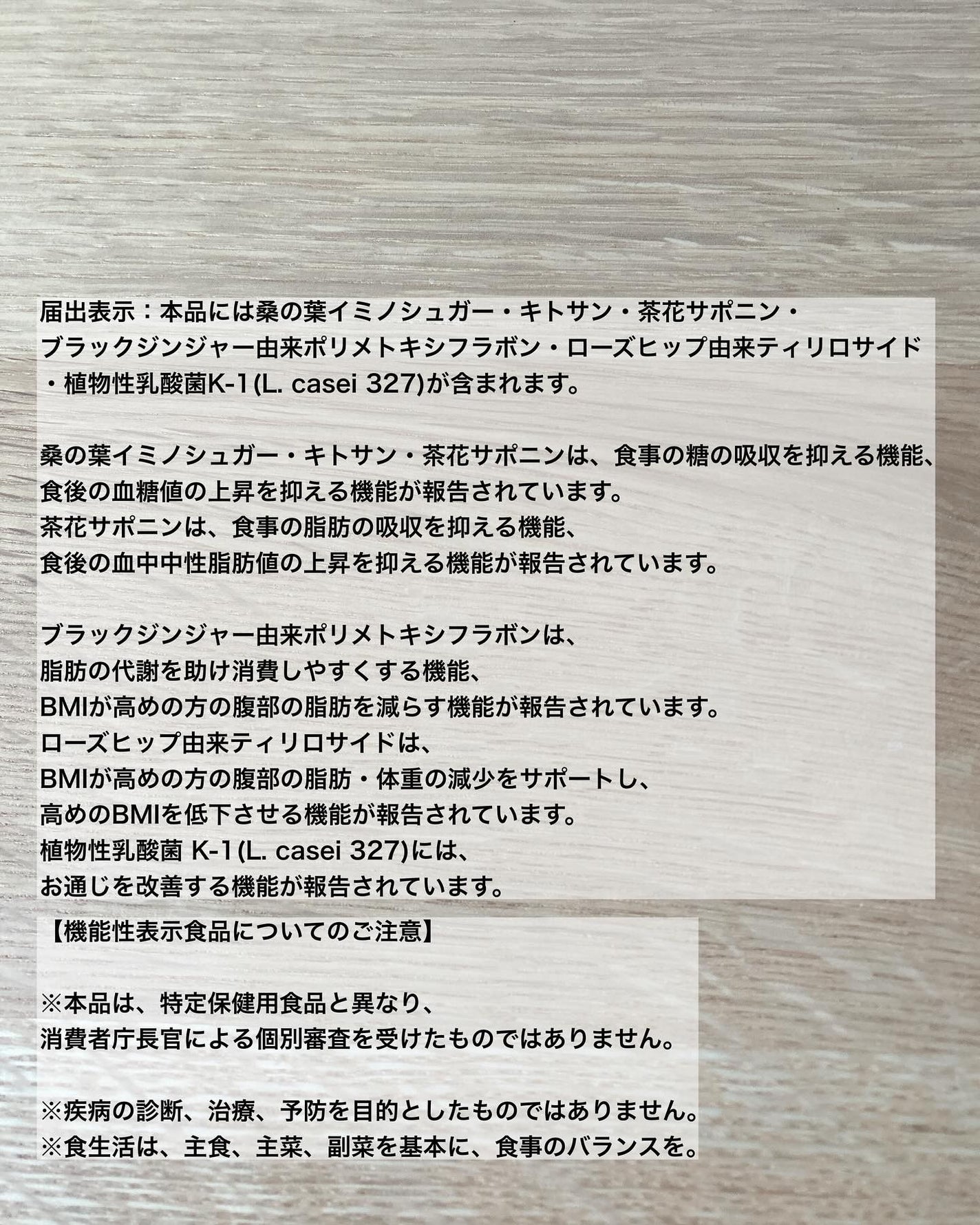 プレミアムカロリミット/ファンケル/ボディサプリメントを使ったクチコミ(3枚目)