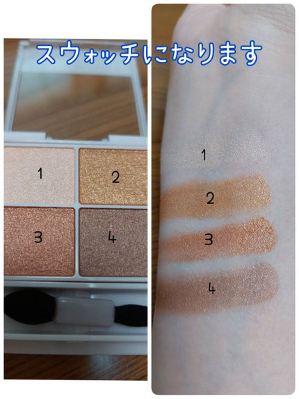 シルキースフレアイズ/キャンメイク/アイシャドウパレットを使ったクチコミ(2枚目)