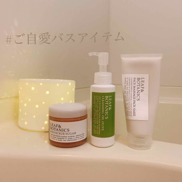 フェイスマッサージパック 純米酒/LEAF＆BOTANICS /マッサージクリームを使ったクチコミ（1枚目）