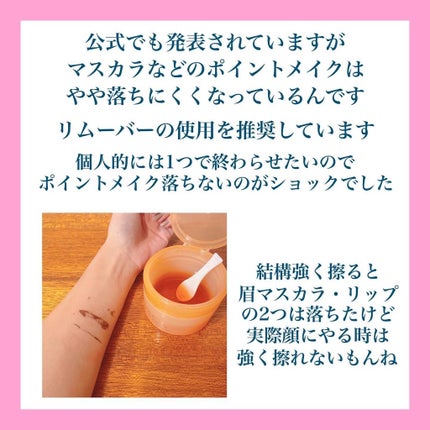 クレンジング洗顔ジェリー/4U care/クレンジングジェルを使ったクチコミ(7枚目)