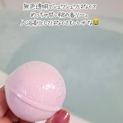 炭酸ガス入浴剤 びっくらたまご/クレアボーテ/炭酸系入浴剤を使ったクチコミ(4枚目)