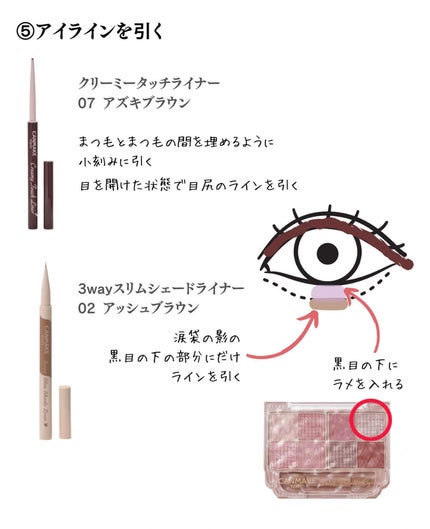 クイックラッシュカーラー/キャンメイク/マスカラ下地を使ったクチコミ(5枚目)