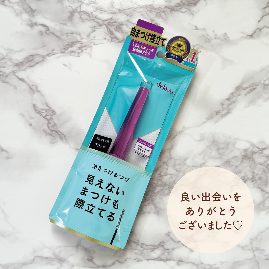 「塗るつけまつげ」自まつげ際立てタイプ/デジャヴュ/マスカラを使ったクチコミ(5枚目)