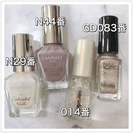 カラフルネイルズ/キャンメイク/マニキュアを使ったクチコミ(5枚目)