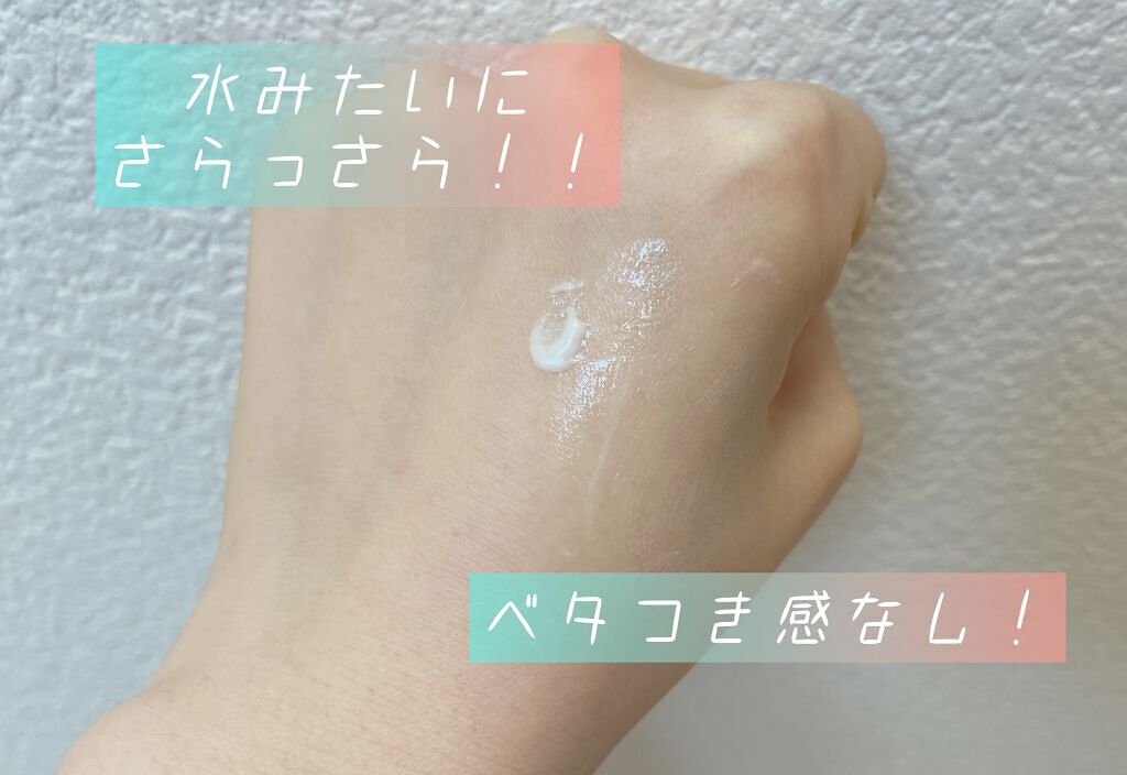 ブロック＆ブロック パーフェクト プロテクション/MARY QUANT/日焼け止めクリームを使ったクチコミ（2枚目）