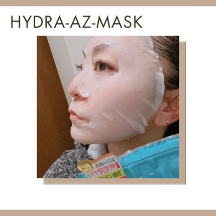 ルルルン ハイドラ AZ マスク/ルルルン/シートマスク・パックを使ったクチコミ(5枚目)