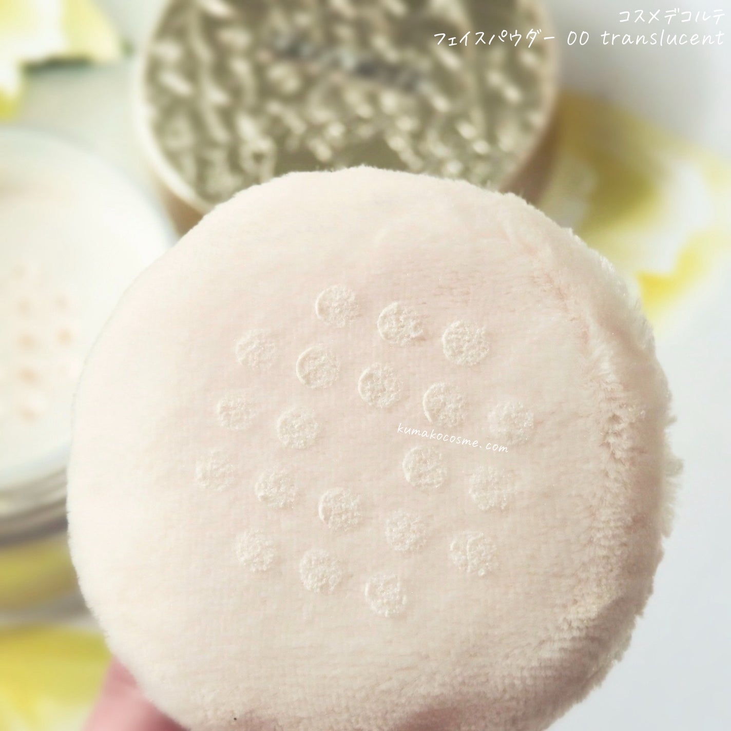 フェイスパウダー/DECORTÉ/ルースパウダーを使ったクチコミ(3枚目)
