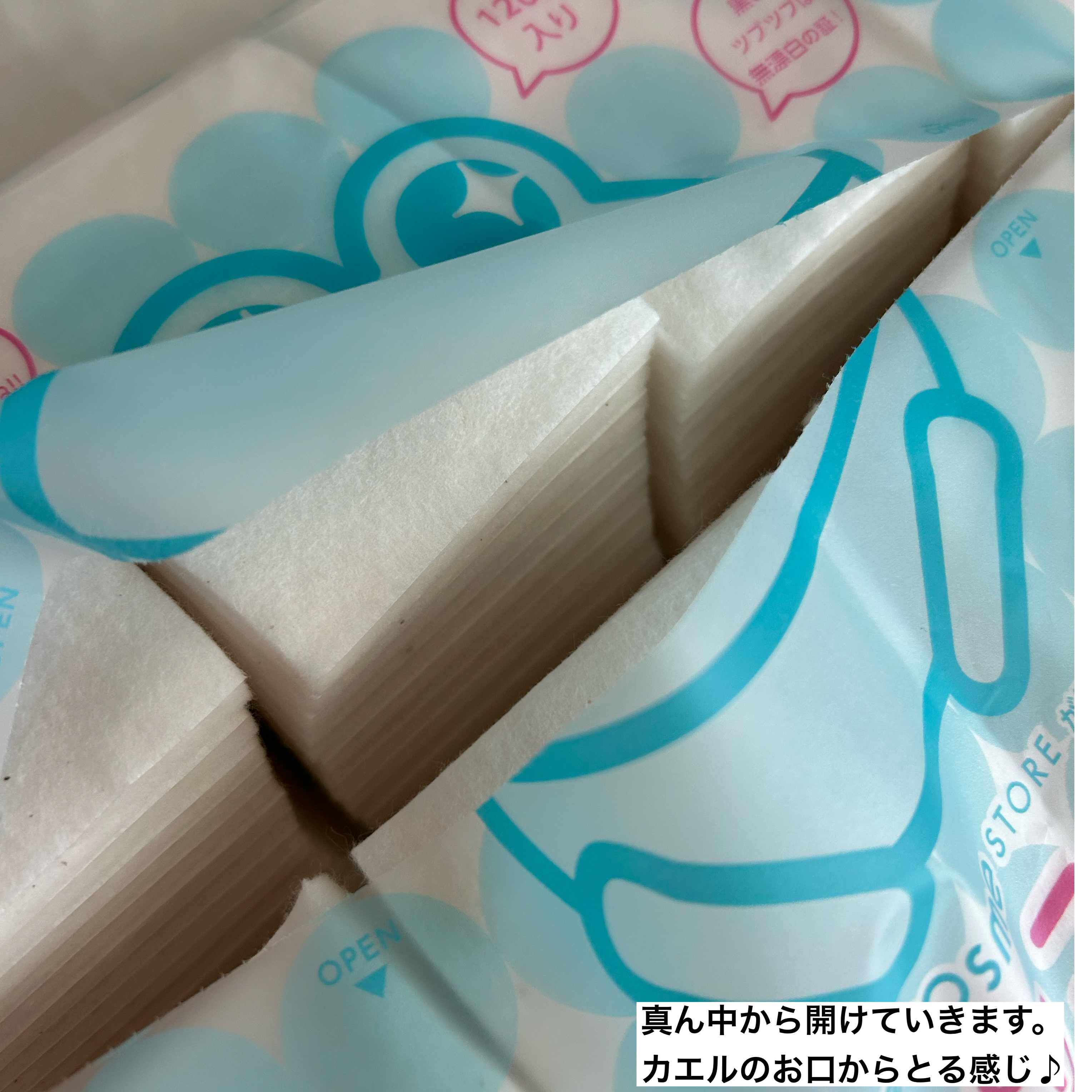 ＠ｃｏｓｍｅ ｓｔｏｒｅが作ったミカエルのよくばりコットン/＠ｃｏｓｍｅ ｓｔｏｒｅ/コットンを使ったクチコミ（2枚目）