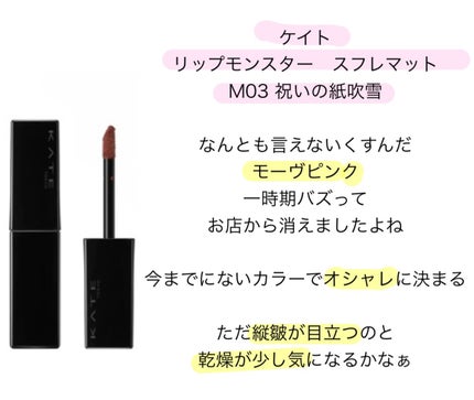 ラスティング リップカラーN/CEZANNE/口紅を使ったクチコミ(7枚目)