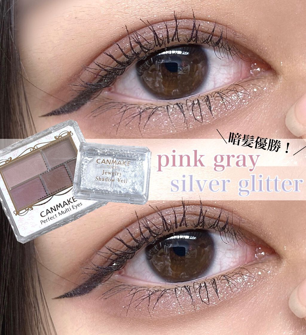 クイックラッシュカーラー/キャンメイク/マスカラ下地を使ったクチコミ（1枚目）