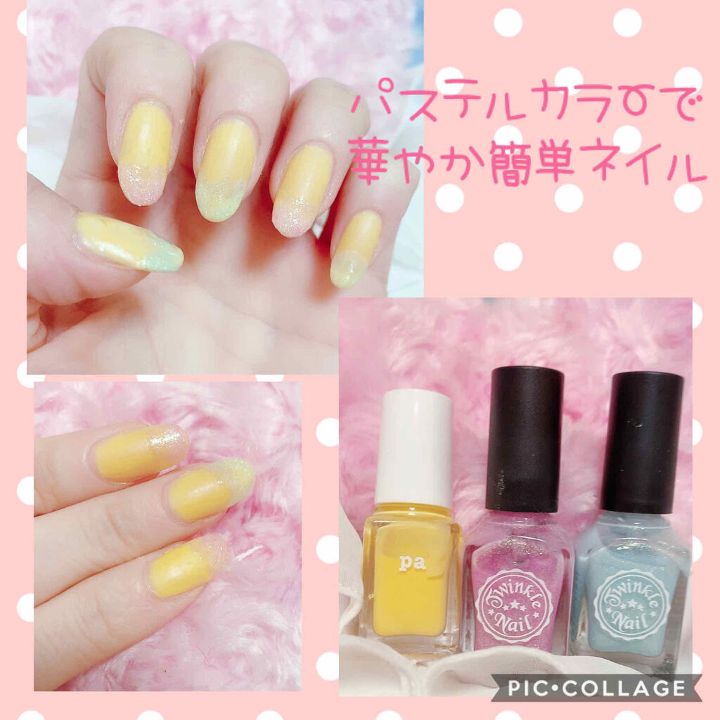 Pa ネイルカラー プレミア Pa Nail Collectiveを使った口コミ パステルカラーで簡単セルフネイル Papa By 珈琲豆 乾燥肌 Lips