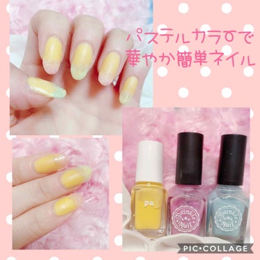 pa ネイルカラー プレミア AA185/pa nail collective/マニキュアを使ったクチコミ（1枚目）