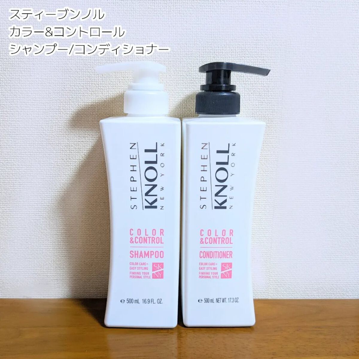 カラーコントロール シャンプー/スティーブンノル ニューヨーク/市販シャンプーを使ったクチコミ（1枚目）