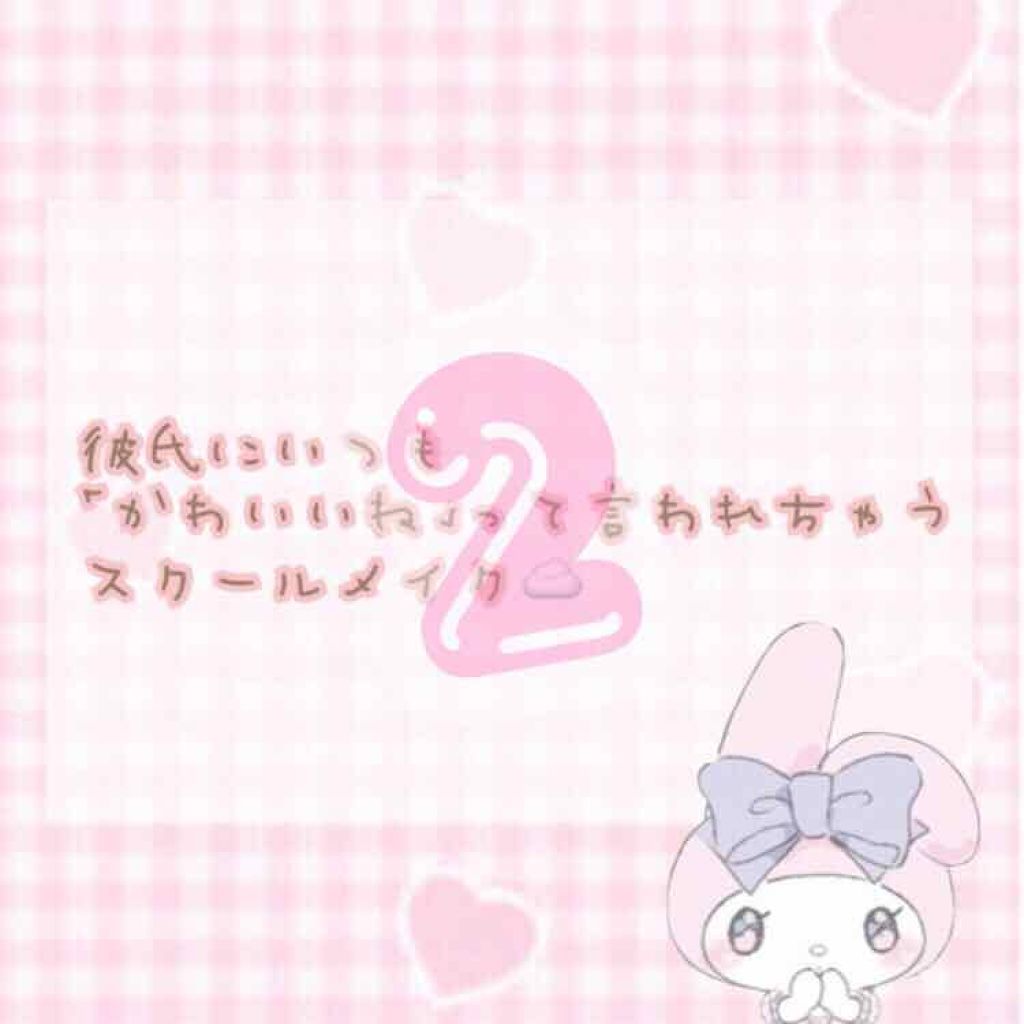 RMK リップジェリーグロス/RMK/リップグロスを使ったクチコミ(1枚目)