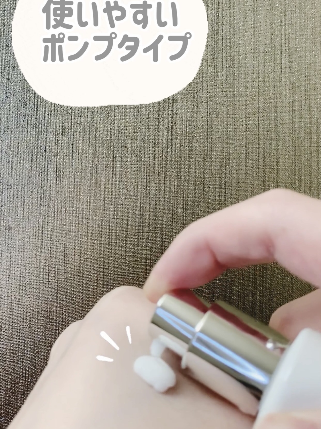 シカリニック PSL クリーム/CICALINIC/フェイスクリームを使ったクチコミ（2枚目）