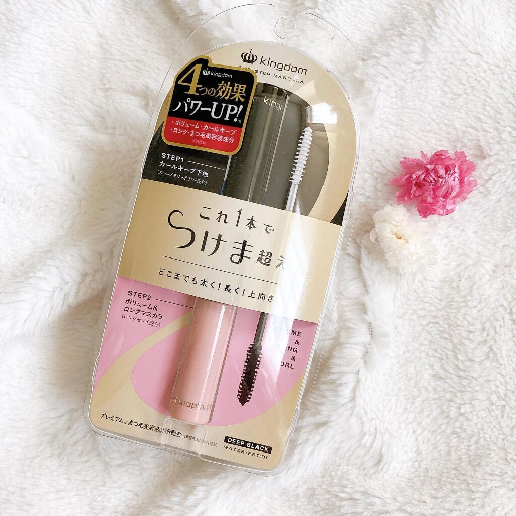 ツーステップマスカラWP/キングダム/マスカラを使ったクチコミ（1枚目）