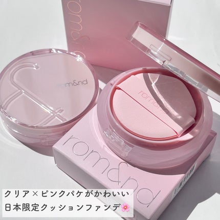 ブルームインカバーフィットクッション/rom&nd/クッションファンデーションを使ったクチコミ(2枚目)